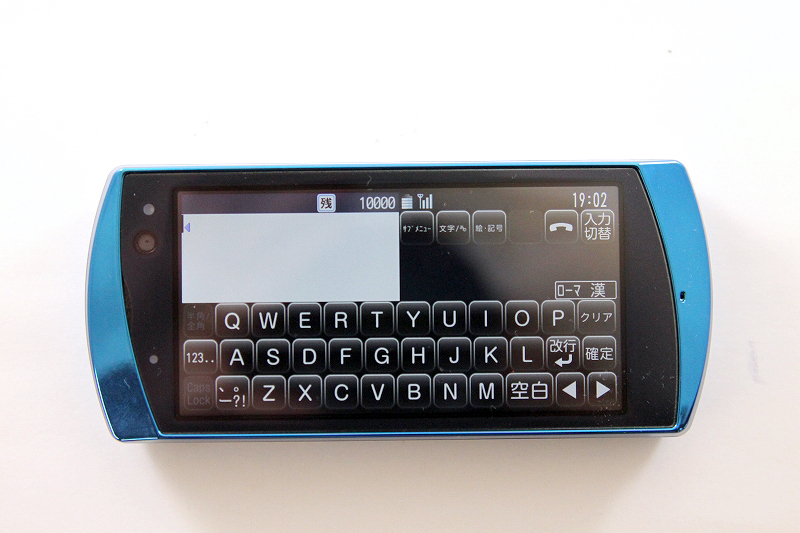 ベーシックスタイルでのフルキーボード(ヨコ)