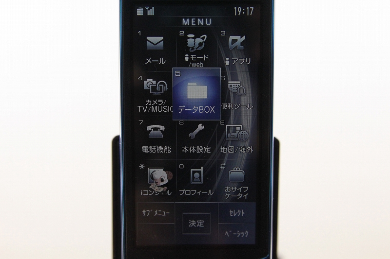 メニュー第1階層