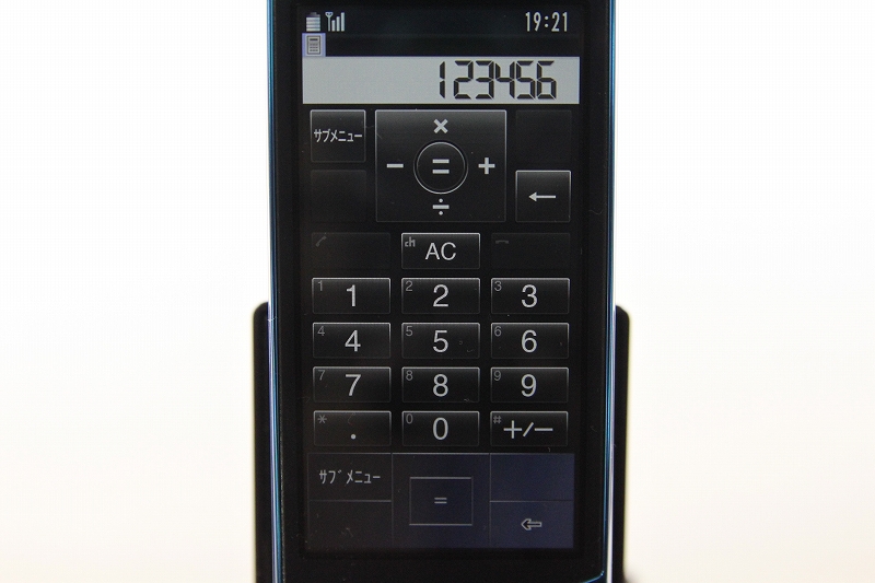 電卓