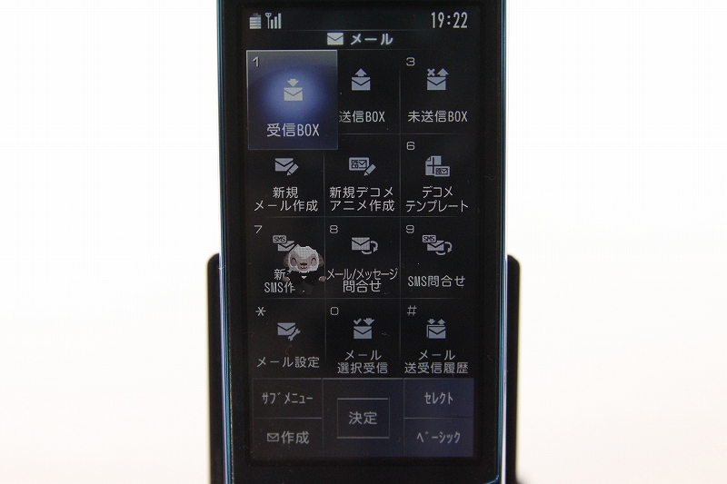 メールメニュー