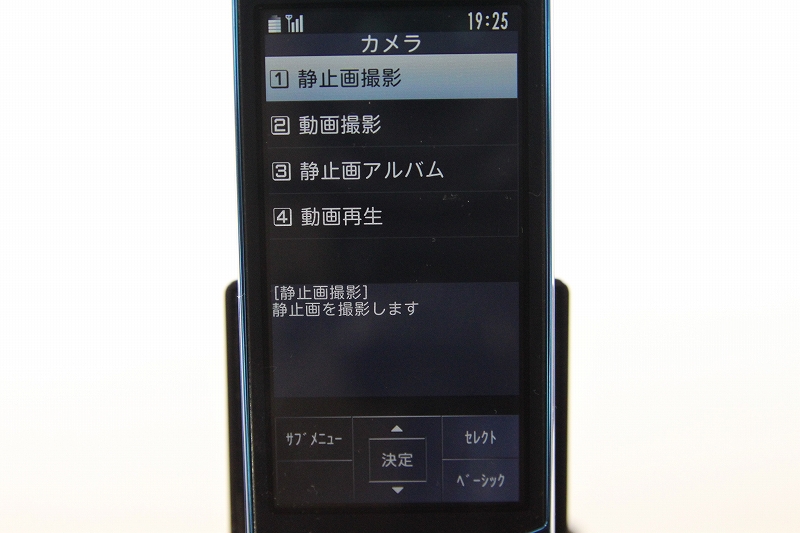 カメラメニュー