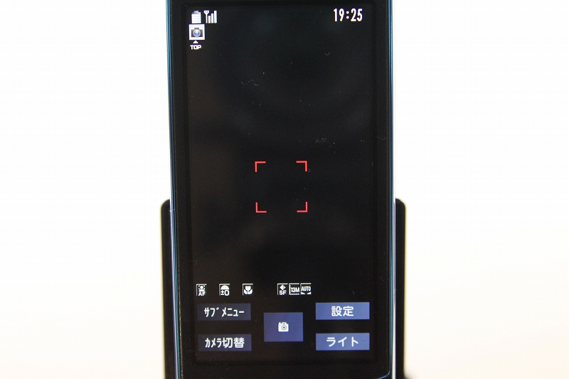 静止画撮影画面(スライドスタイル)