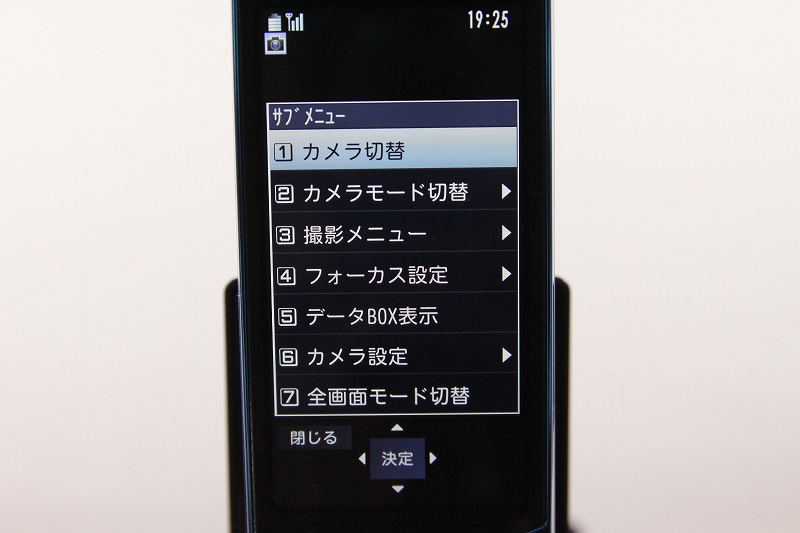 静止画撮影のサブメニュー