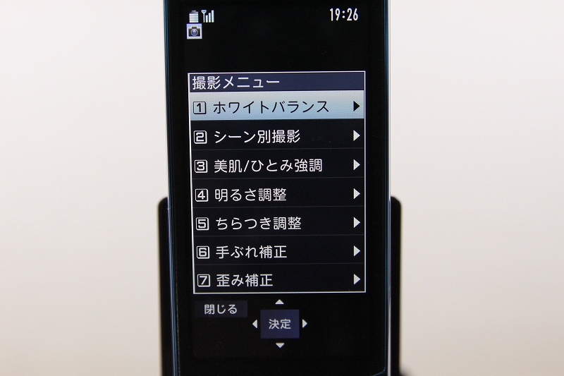 静止画撮影の撮影メニュー