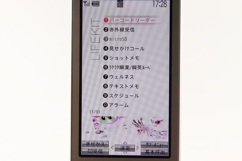 LIFEKIT