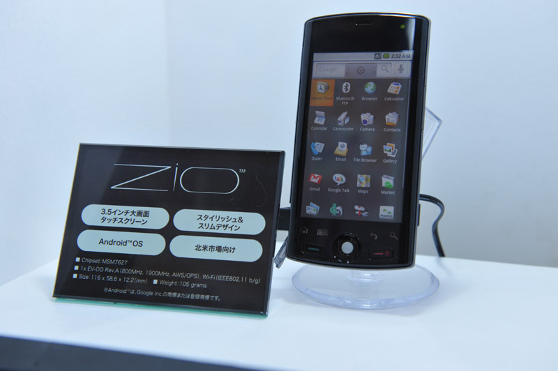 北米向けのAndroidスマートフォン「Zio」