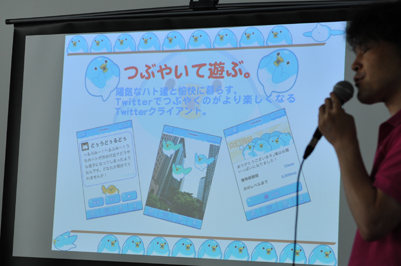 こちらはTwitter連携の「クックー」