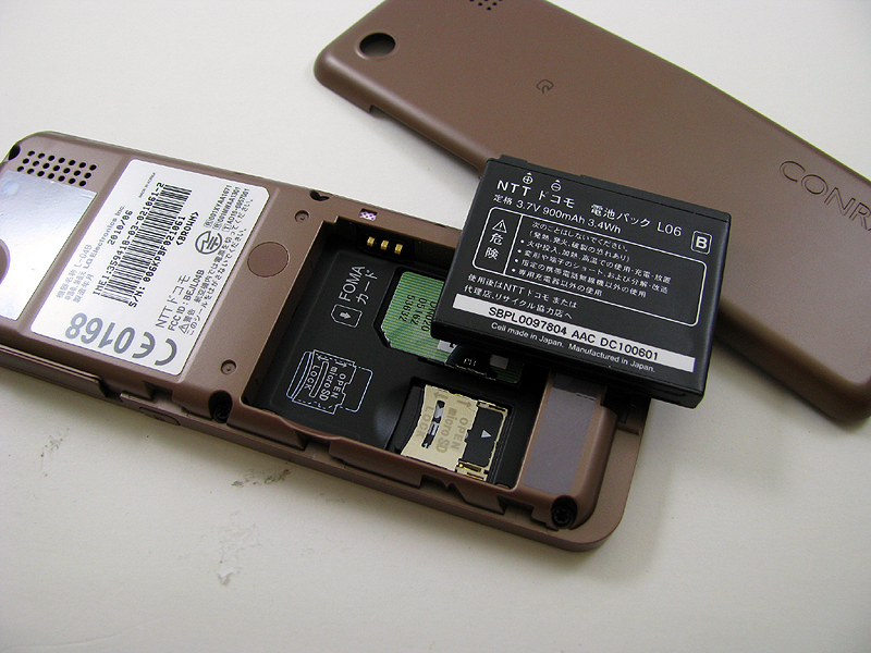 背面のカバーをはずしたところ