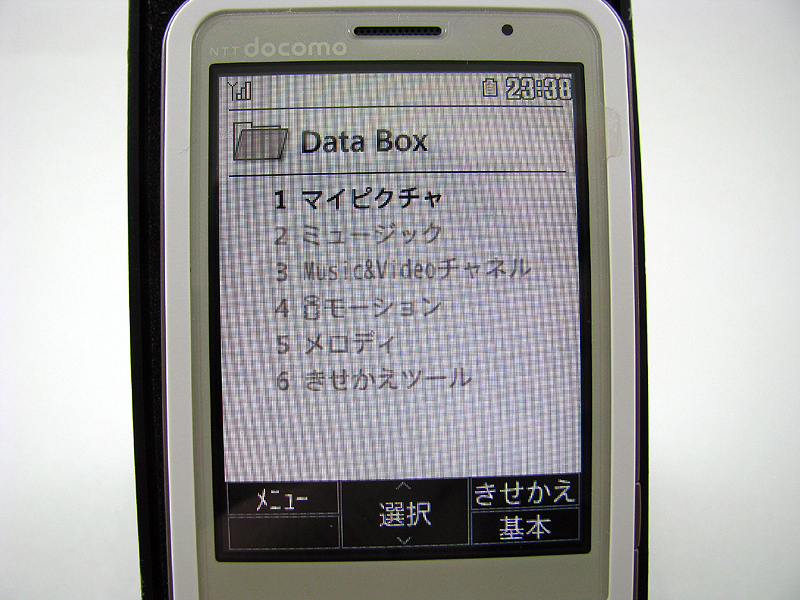 データフォルダ