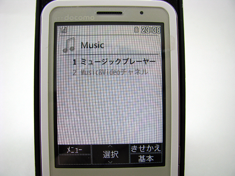 音楽プレーヤー機能