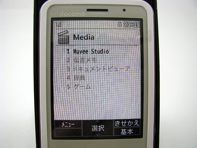 フォトムービー作成機能