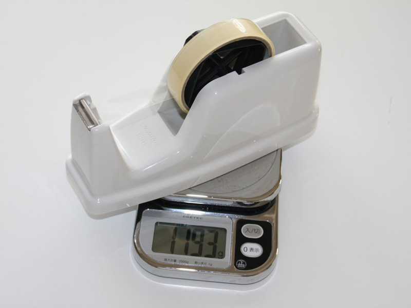 重さで不動の地位を築くには1200gも必要だ。それでもたまに動いてしまう