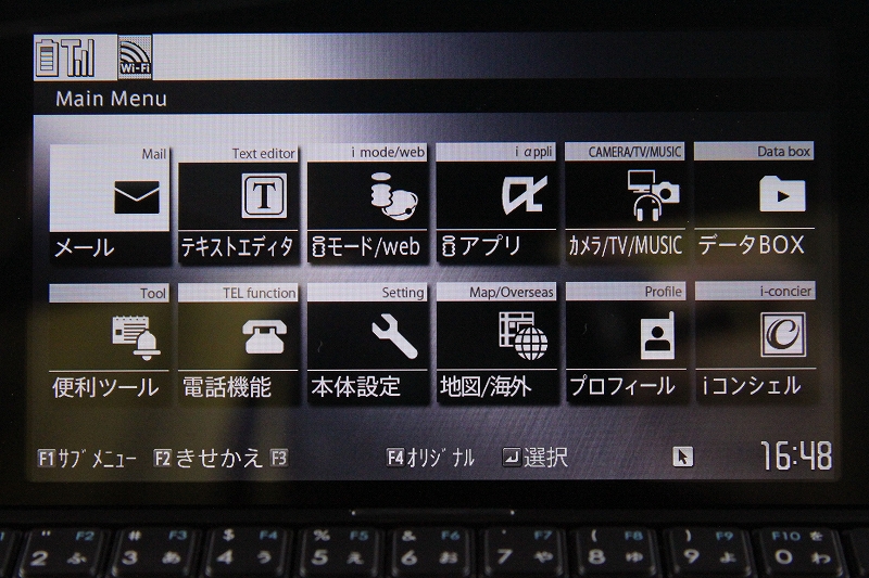 メニュー第1階層