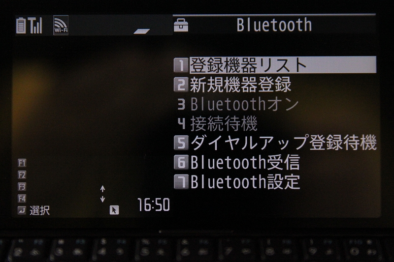 Bluetooth
