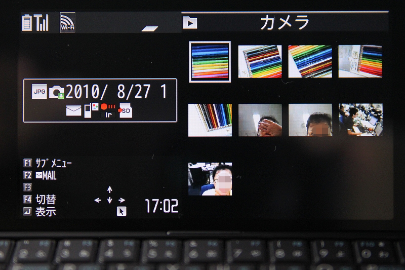 マイピクチャのカメラ