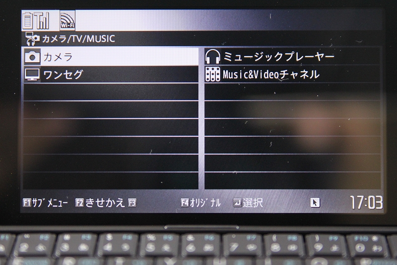 カメラ/TV/MUSICメニュー