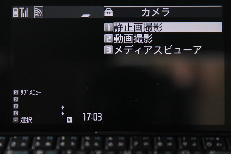 カメラメニュー
