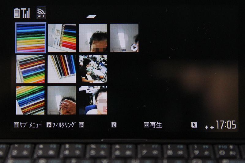 メディアスビューア