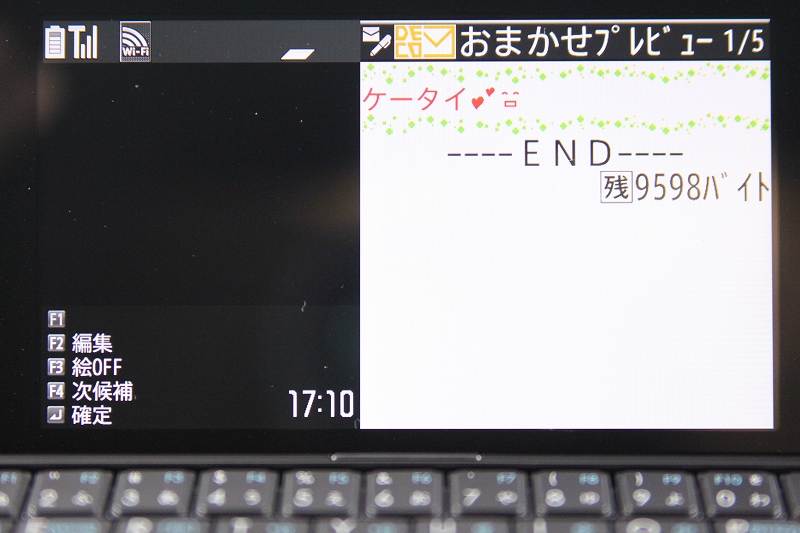 おまかせプレビュー