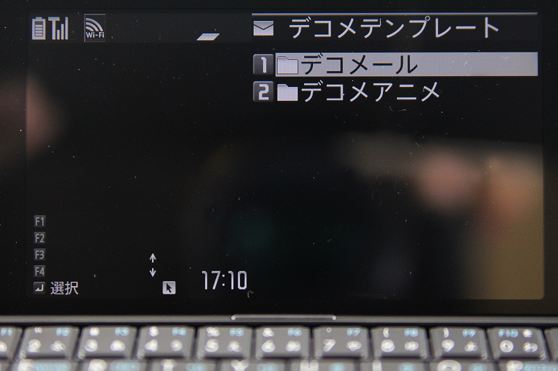 デコメテンプレート