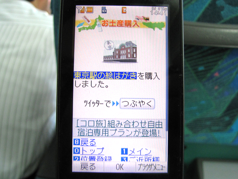 限定アイテムの取り方などを解説した