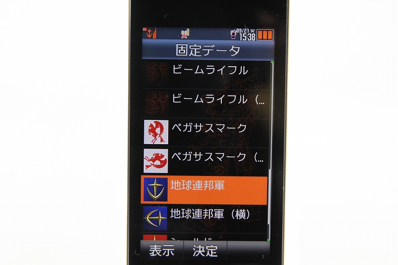 ディスプレイ設定内の壁紙設定(固定データ) 3