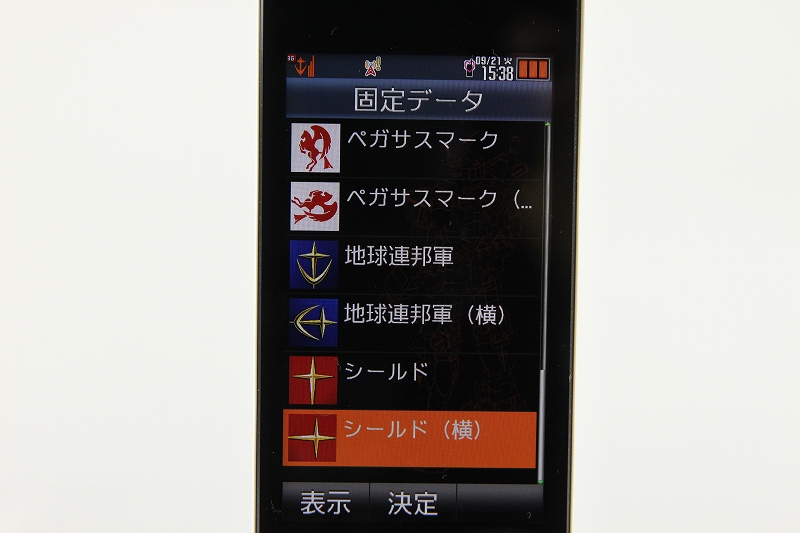 ディスプレイ設定内の壁紙設定(固定データ) 4