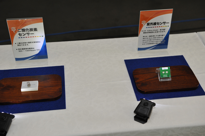 発表会は千葉県の船橋港で公開中の南極観測船「しらせ」上で行われた
