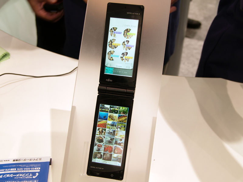 大画面ダブルタッチパネルケータイ