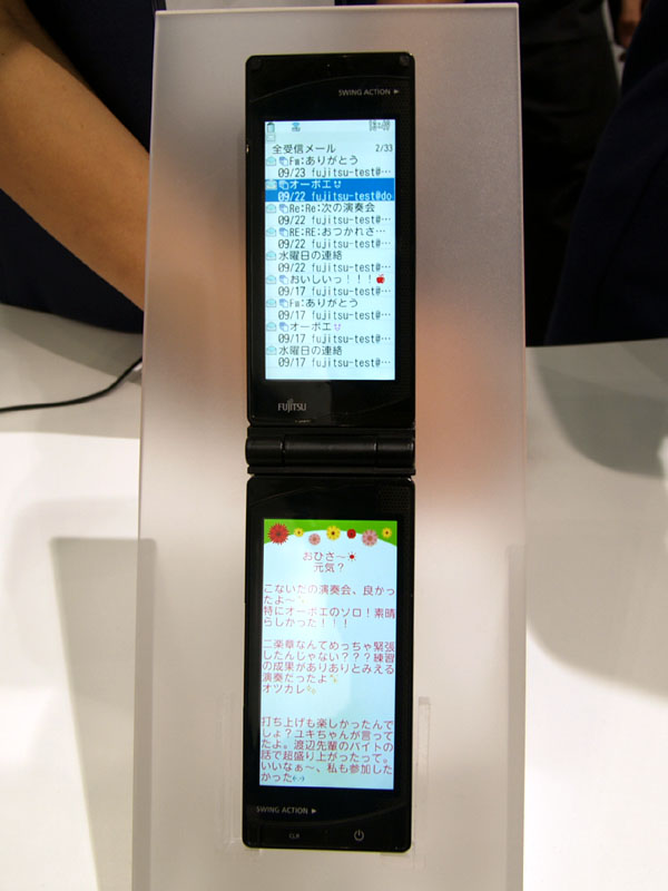 メール画面ではPCのメーラーのようにメール一覧と本文を別窓で表示できる