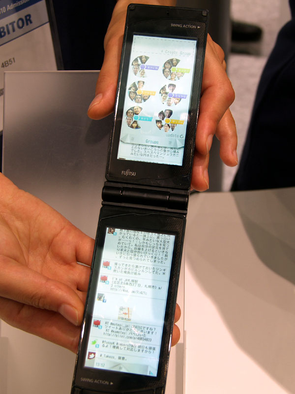 複数のSNSの更新情報を1本のタイムライン上に表示可能