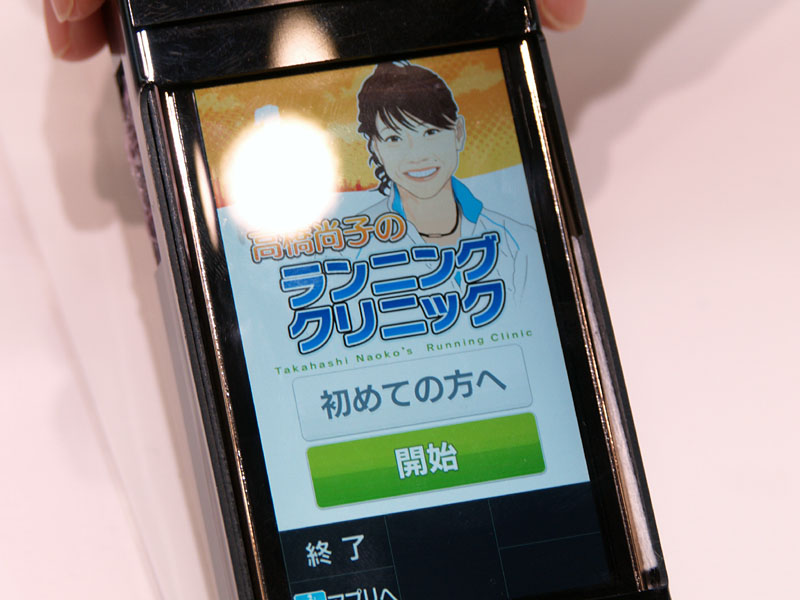 ゴルフ、ウォーキングに続きランニングフォームの診断機能を開発