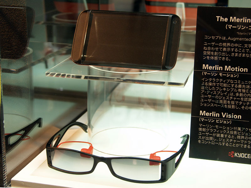 「Marlin Collection」。ジェスチャーによるコントロールとARを利用した情報表現をコンセプトとしている