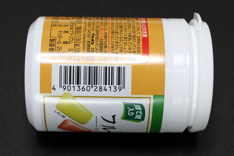 いろいろな商品に印刷されているEANコード（JANコード）。国際標準の共通した商品コードで、数字がその商品そのものを示す