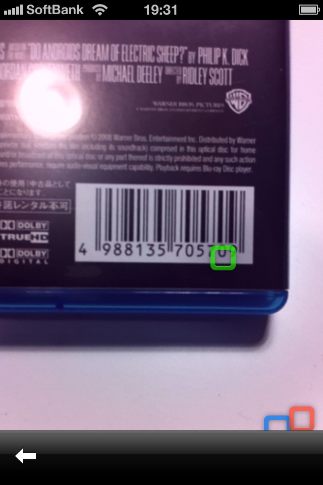 同じく映画「ブレードランナー」のパッケージにあったEANコードをゴグって（!?）みる