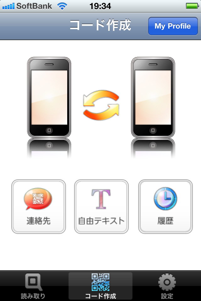 QRコードを作成して画面に表示したり、画像として保存することもできる