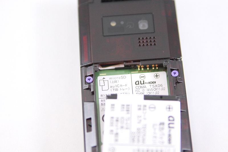 microSDメモリーカードスロット