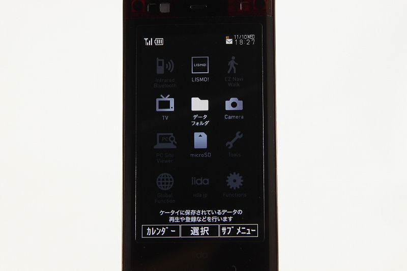 メニュー第1階層