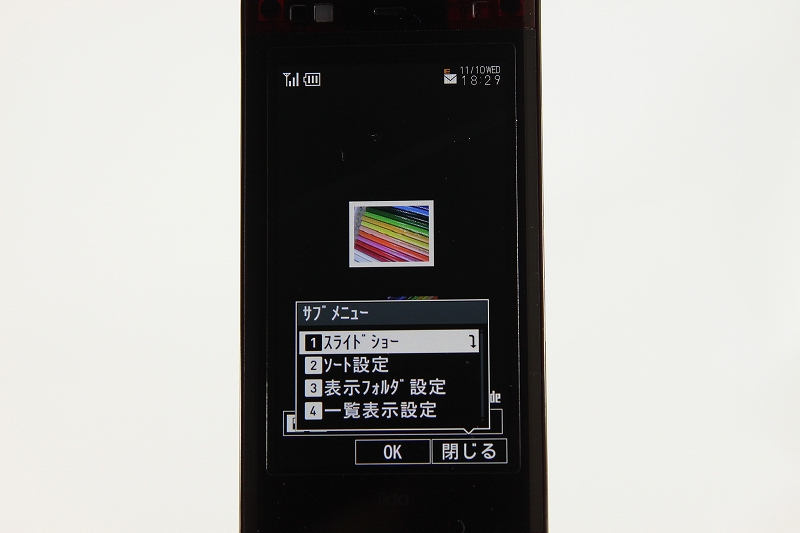 データフォルダのフォトフォルダ