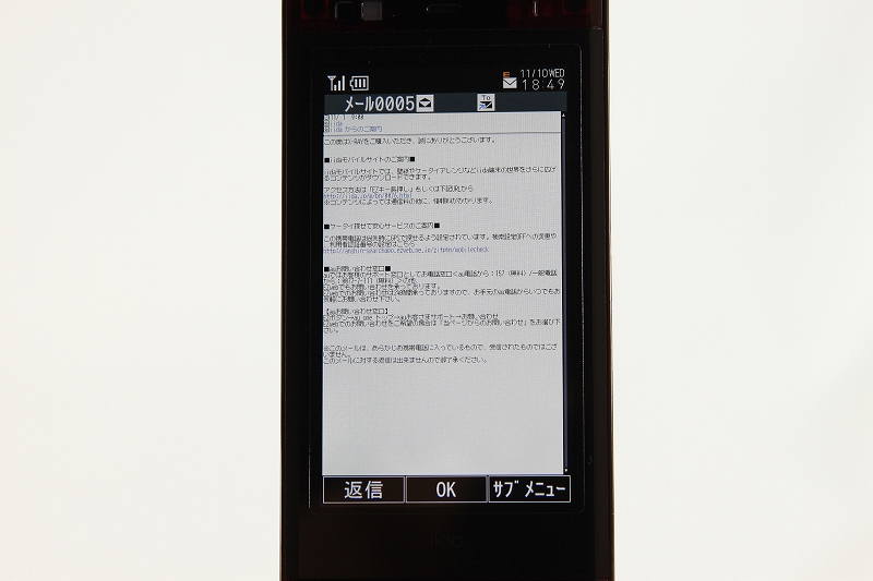 超極小(文字サイズ)