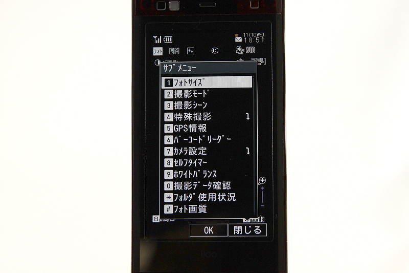 カメラモードのサブメニュー