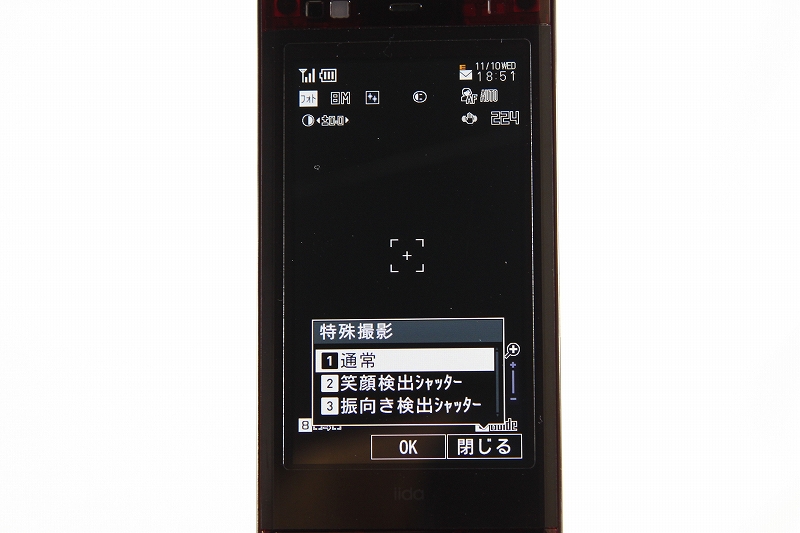 カメラモードの特殊撮影