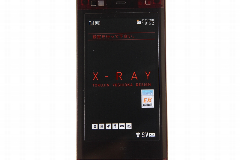 ケータイアレンジ REDの待受画面