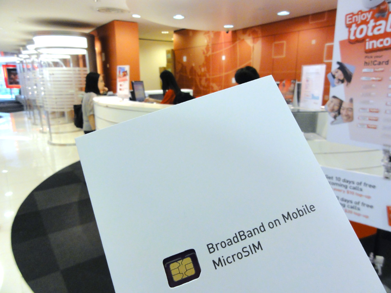 Singtelは3日間使えるプリペイドプラン。短期間の出張などには最適かも知れない