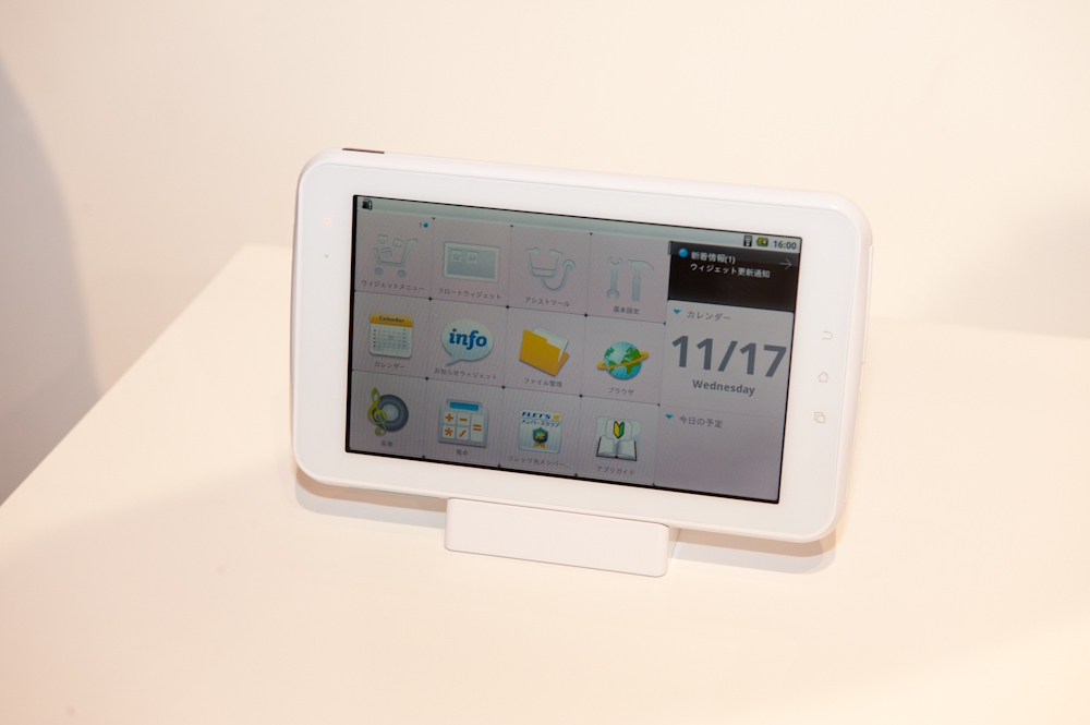 静電容量方式モデル（WDPF-701ME）