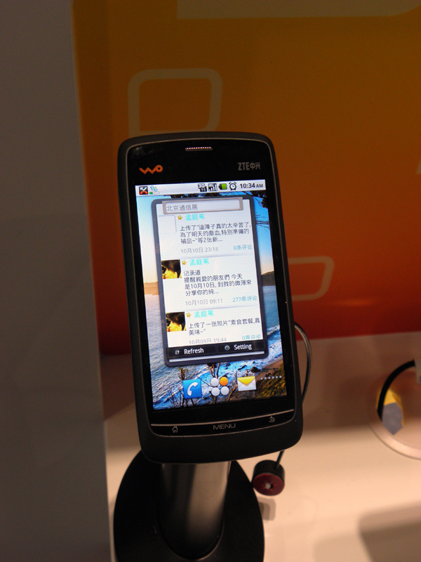 「かんたん携帯 840Z」は「E550」として展示