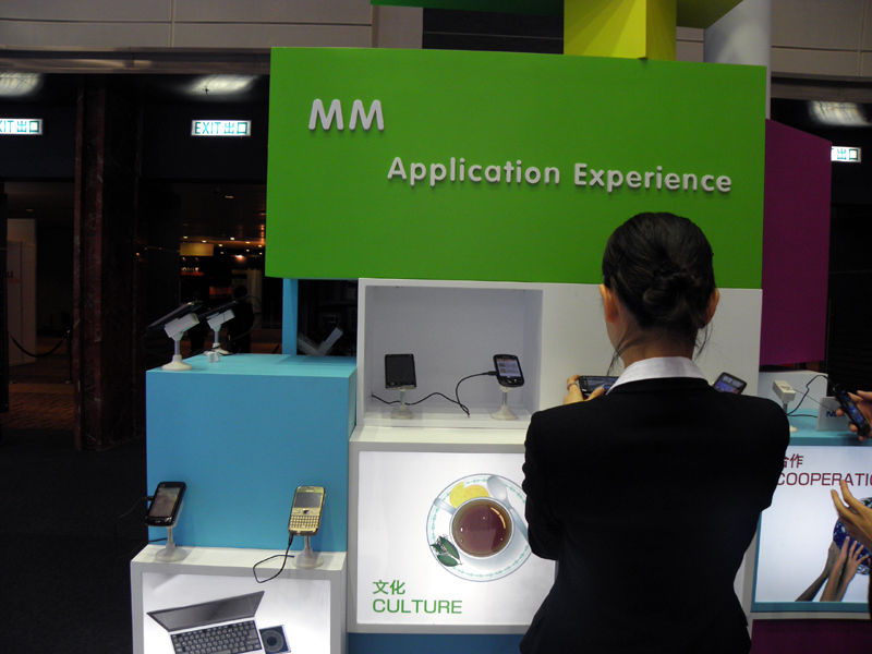 チャイナモバイルはアプリケーションの展示に力を入れる