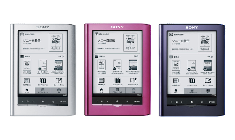 「Pocket Edition」（PRS-350）