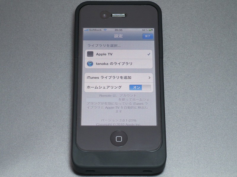 「REMOTE」アプリはApple TVだけでなくiTunesもコントロール可能。設定画面で操作対象を選択できる。操作対象は登録されているiTunesアカウントで検索される