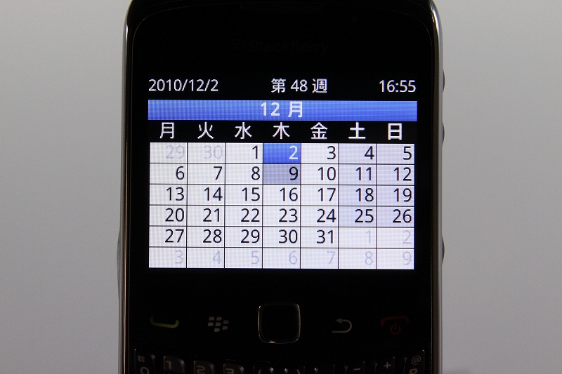 カレンダー(月を表示)